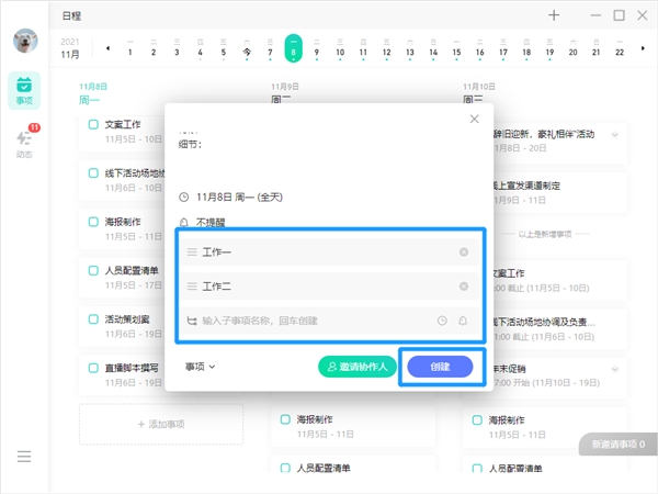 職場必備技能“項目管理”：用好這個技能你也可以是產(chǎn)品經(jīng)理！