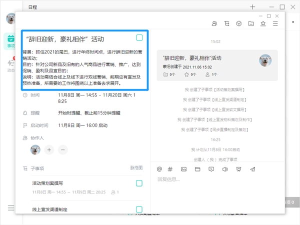 職場必備技能“項目管理”：用好這個技能你也可以是產(chǎn)品經(jīng)理！