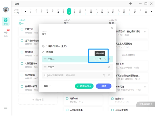 職場必備技能“項目管理”：用好這個技能你也可以是產(chǎn)品經(jīng)理！