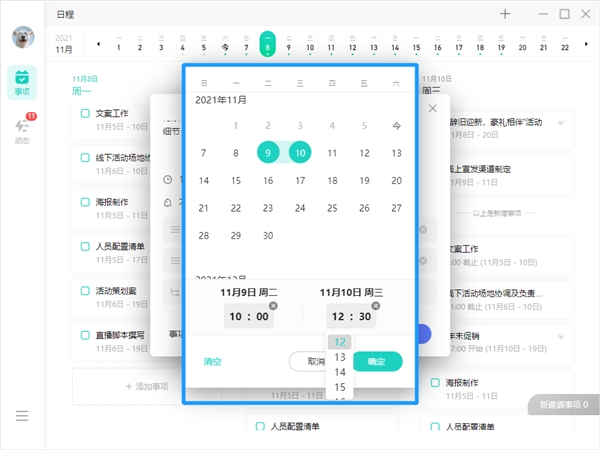 職場必備技能“項目管理”：用好這個技能你也可以是產(chǎn)品經(jīng)理！