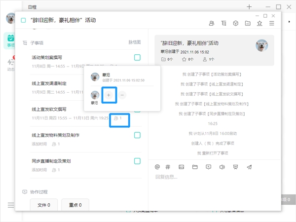 職場必備技能“項目管理”：用好這個技能你也可以是產(chǎn)品經(jīng)理！