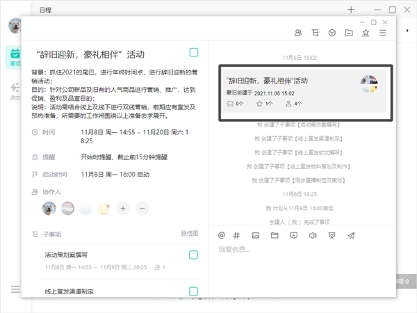 職場必備技能“項目管理”：用好這個技能你也可以是產(chǎn)品經(jīng)理！