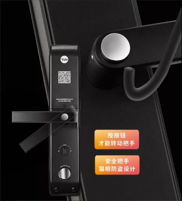 有什么推薦的電子鎖品牌？耶魯告訴你答案