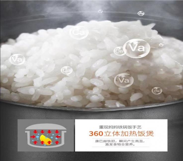 康巴赫推陳出新，雙十一新品蜂窩IH鋼膽電飯煲驚艷上市