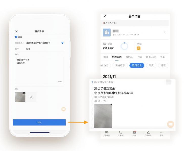 企業(yè)微信管理系統(tǒng)探馬SCRM助力物流企業(yè)實(shí)現(xiàn)高效客戶運(yùn)營(yíng)