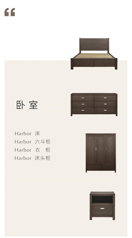 Harbor House丨當(dāng)質(zhì)樸靈感成為家的新命題