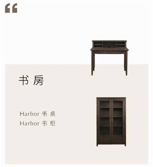 Harbor House丨當(dāng)質(zhì)樸靈感成為家的新命題