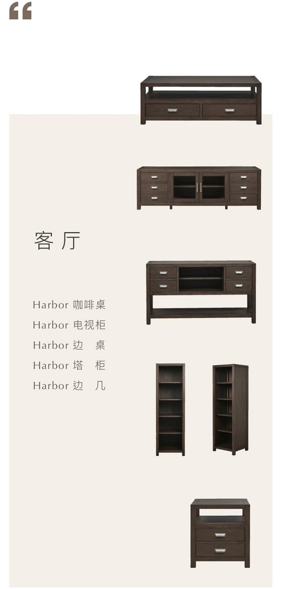 Harbor House丨當(dāng)質(zhì)樸靈感成為家的新命題