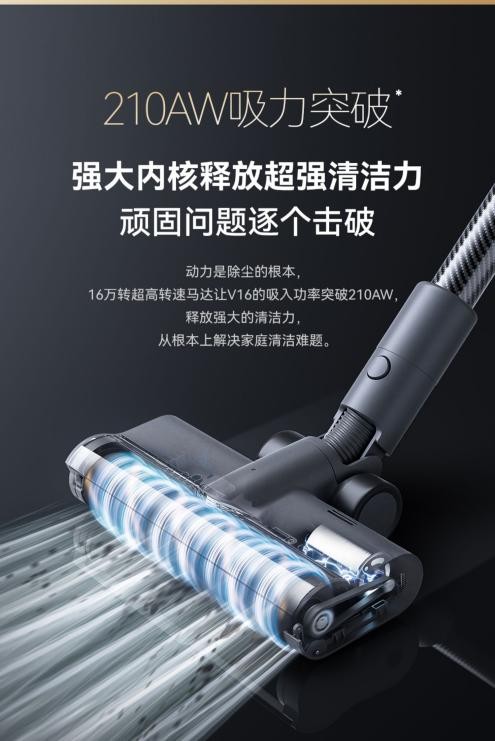 吸塵器哪個(gè)牌子好？看看蘇炳添推薦的追覓怎么樣