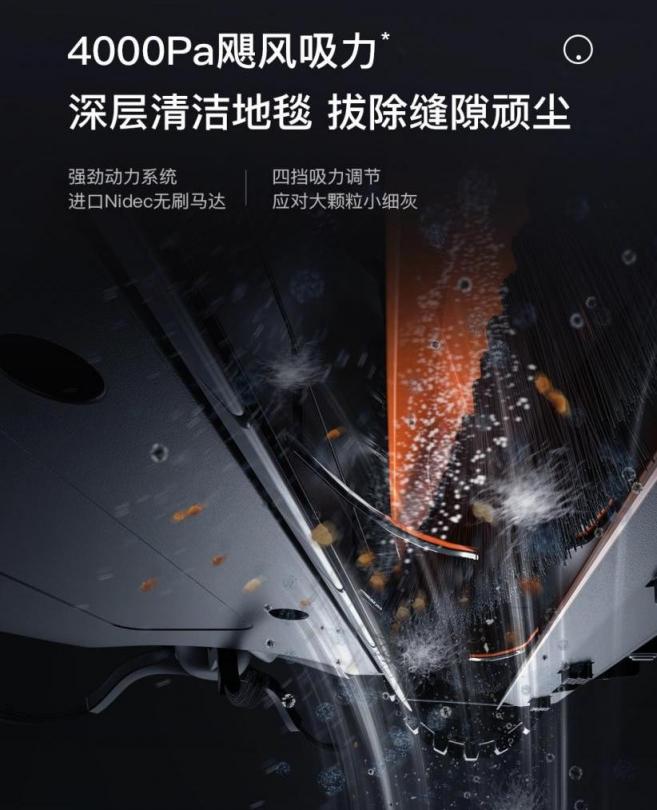 追覓科技掃拖機(jī)器人L10 Plus：自動集塵超省心，一鍵解放雙手