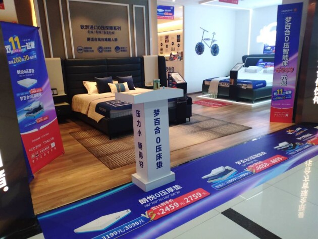 助推電商新格局形成，夢(mèng)百合以新零售撬動(dòng)“Z世代”購(gòu)買(mǎi)欲