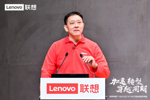 聯(lián)想劉軍：加速轉(zhuǎn)型，穿越周期