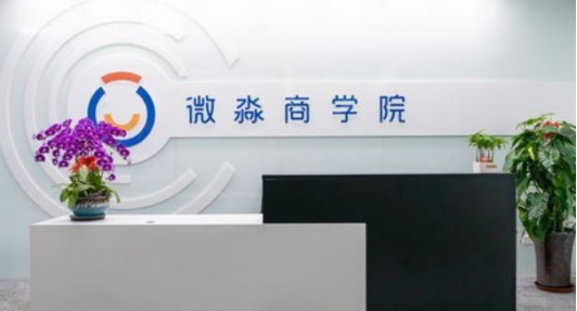 微淼：經(jīng)濟(jì)快速發(fā)展 對(duì)國(guó)民的財(cái)商素養(yǎng)提出更高要求
