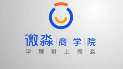微淼：經(jīng)濟(jì)快速發(fā)展 對(duì)國(guó)民的財(cái)商素養(yǎng)提出更高要求