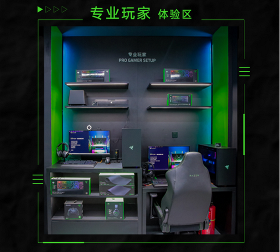 雷蛇×英特爾丨這波開(kāi)業(yè)福利你一定別錯(cuò)過(guò)