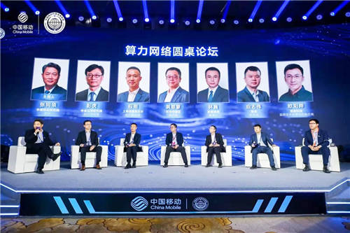 和合與共，數智共贏 