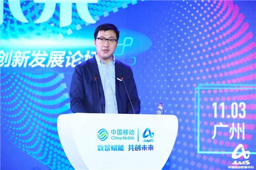 和合與共，數智共贏 