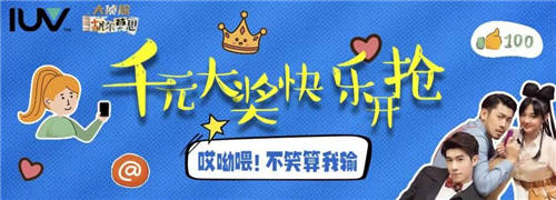 “8090”看過(guò)來(lái) “真快樂(lè)”千萬(wàn)獎(jiǎng)金邀你一起曬出“我的童年回憶”