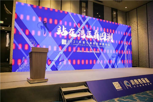 以消費(fèi)者為先 對(duì)消費(fèi)者負(fù)責(zé)——榮耀智慧屏X2獲“2021年度責(zé)任產(chǎn)品獎(jiǎng)”