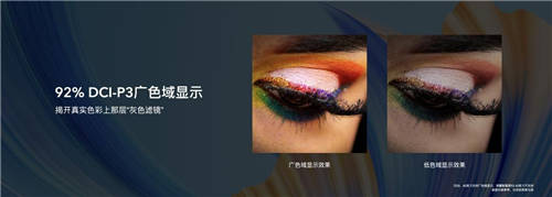 以消費(fèi)者為先 對(duì)消費(fèi)者負(fù)責(zé)——榮耀智慧屏X2獲“2021年度責(zé)任產(chǎn)品獎(jiǎng)”