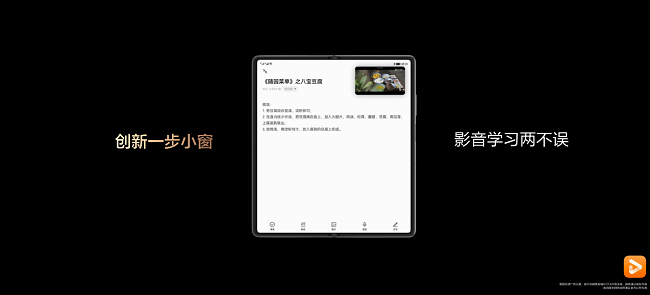 華為 Mate X2典藏版發(fā)布，智慧云服務(wù)體驗(yàn)持續(xù)升級