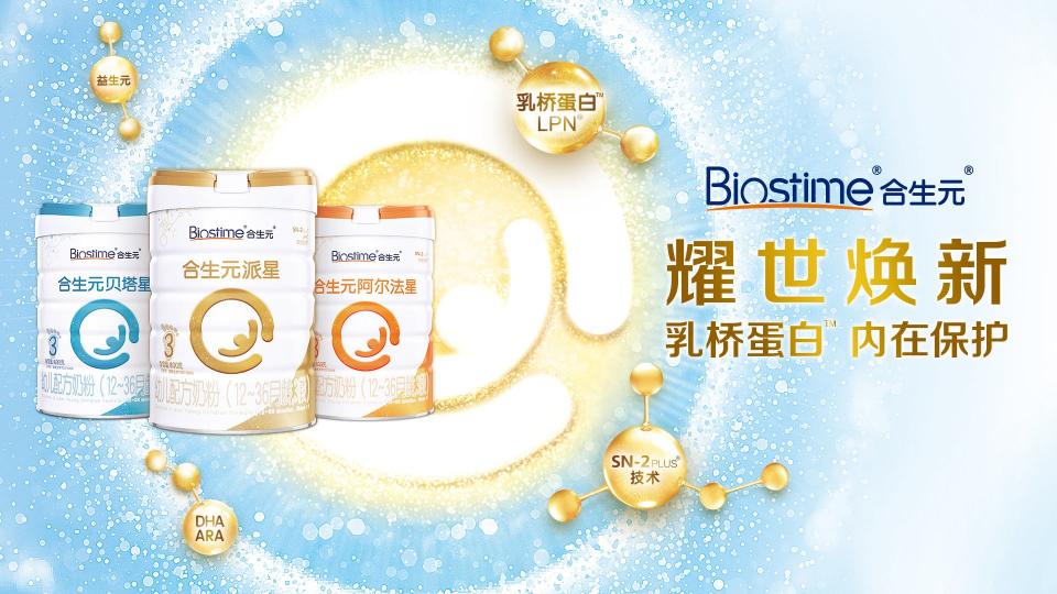 哪個(gè)牌子的奶粉能增強(qiáng)抵抗力？想要少生病給娃這么吃