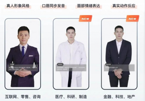 深圳開(kāi)放大學(xué)攜手平安智慧城市，建設(shè)升級(jí)“深i學(xué)”全民終身學(xué)習(xí)平臺(tái)