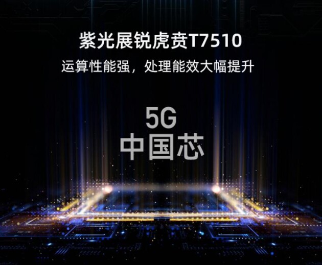 海信手機京東旗艦店好價不斷檔 5G全能護眼旗艦就在A7系列