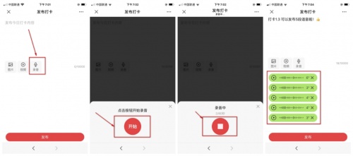 如何運(yùn)營(yíng)私域流量？千聊上線三大功能，有效激活講師私域用戶(hù)