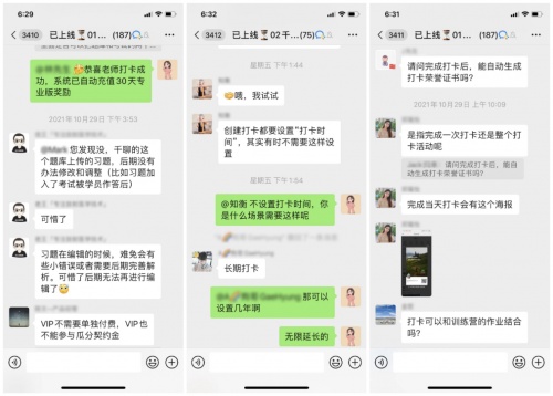 如何運(yùn)營(yíng)私域流量？千聊上線三大功能，有效激活講師私域用戶(hù)