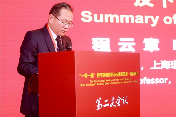 邁進(jìn)！磅客策與高端醫(yī)療裝備創(chuàng)新中心達(dá)成戰(zhàn)略合作