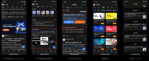 Q3財(cái)報(bào)季，富途用“中文同傳”讓企業(yè)價(jià)值傳遞無障礙