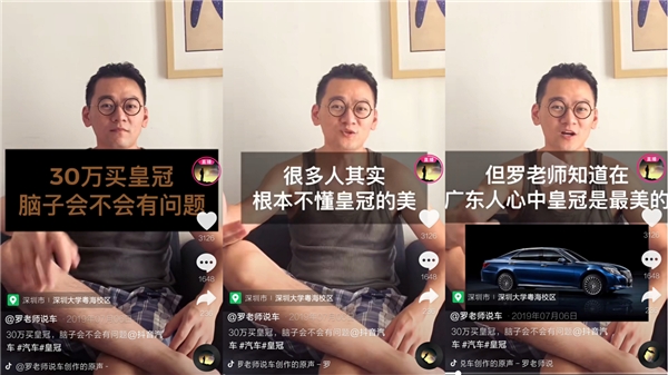 90后小伙靠短視頻說車走紅，為夢想辭去年薪60萬工作