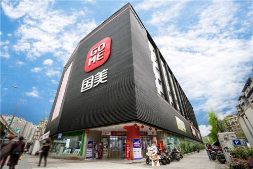 零售業(yè)革新 國(guó)美全零售平臺(tái)值得期待