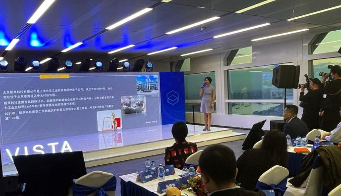 新享科技助力企業(yè)數(shù)字化轉(zhuǎn)型 低代碼平臺亮相上海