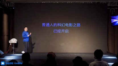 不咕剪輯公開V2版本，帶領(lǐng)創(chuàng)作者進(jìn)入元宇宙的世界