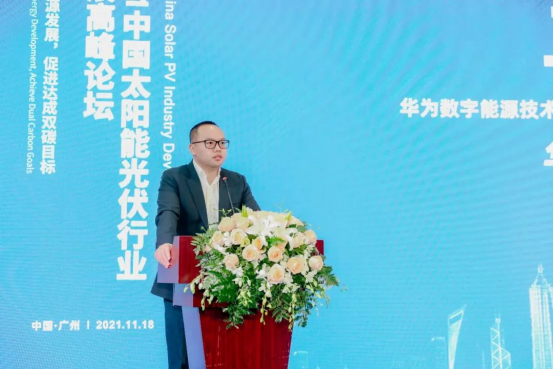 華為數(shù)字能源：助力構(gòu)建新型電力系統(tǒng)，加速實現(xiàn)碳中和