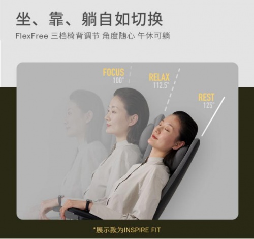 辦公椅哪個(gè)牌子好？座為Inspire系列必知道！