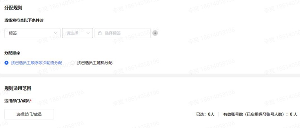 探馬SCRM助力化妝品制造商實現(xiàn)高效客戶管理，實現(xiàn)業(yè)務(wù)增長