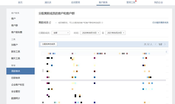 探馬SCRM助力化妝品制造商實現(xiàn)高效客戶管理，實現(xiàn)業(yè)務(wù)增長