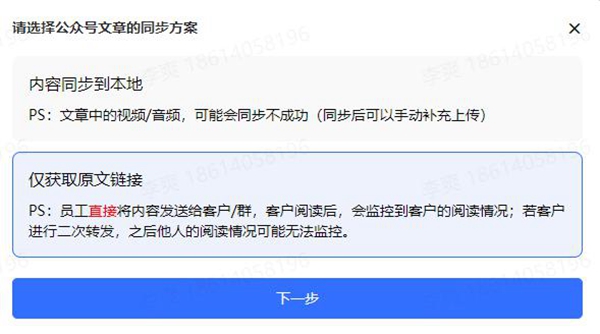 探馬SCRM助力化妝品制造商實現(xiàn)高效客戶管理，實現(xiàn)業(yè)務(wù)增長