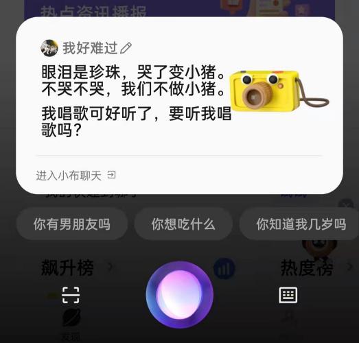 這個童聲很治愈，OPPO小布助手全新語音功能讓科技也有溫度