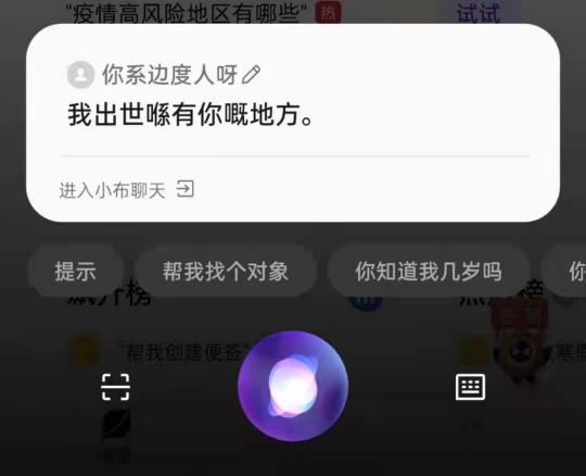 這個童聲很治愈，OPPO小布助手全新語音功能讓科技也有溫度