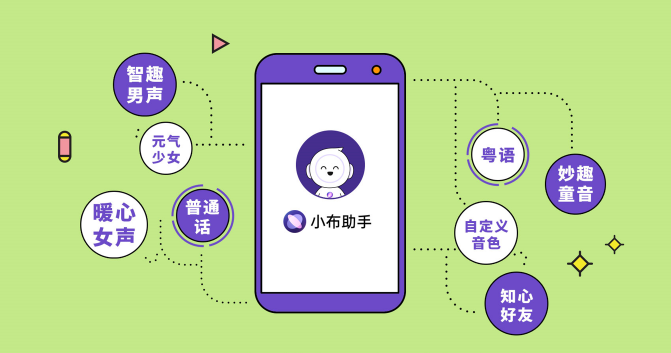 這個童聲很治愈，OPPO小布助手全新語音功能讓科技也有溫度