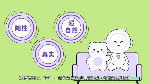 這個童聲很治愈，OPPO小布助手全新語音功能讓科技也有溫度