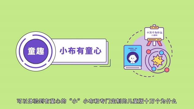 這個童聲很治愈，OPPO小布助手全新語音功能讓科技也有溫度