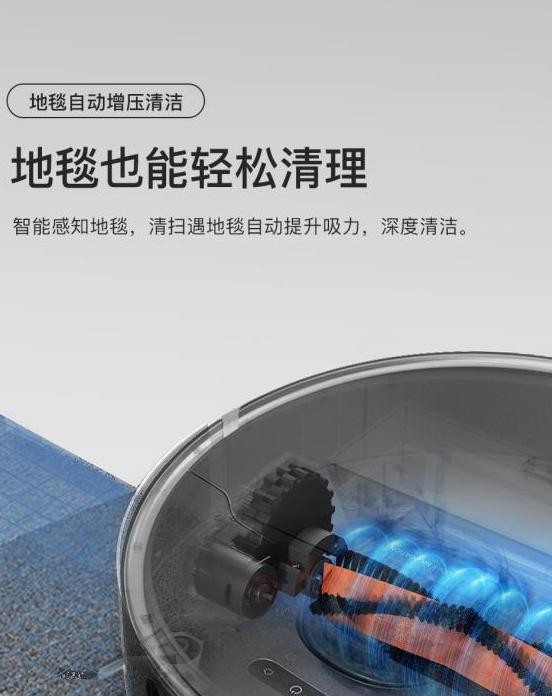 掃地機(jī)器人哪個牌子好？為何這家新銳國貨品牌能脫穎而出