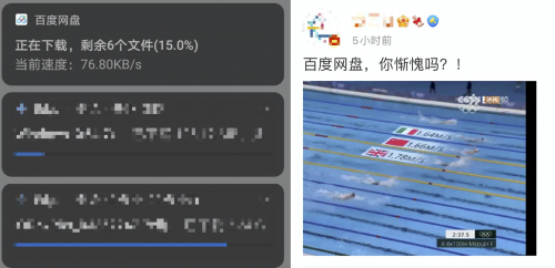 《公約》打破網(wǎng)盤(pán)內(nèi)卷？天翼云盤(pán)打算這么干