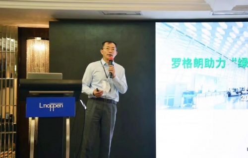 羅格朗出席中國機場發(fā)展高峰論壇，共話四型機場建設(shè)