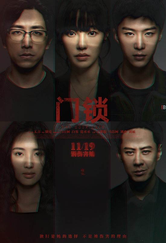 鎖定安全別害怕！鹿客貓眼智能鎖R1M超清夜視鏡頭讓危險無處藏匿